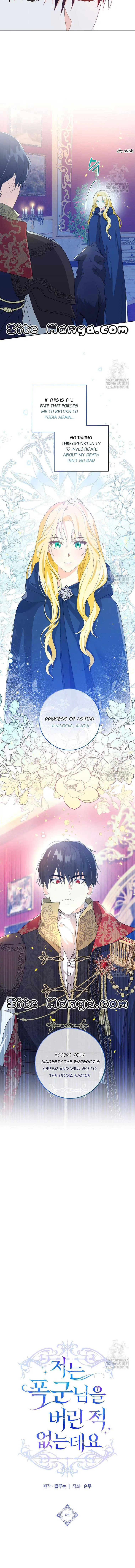 I Never Abandoned the Tyrant Chapter 6 Online - página 4