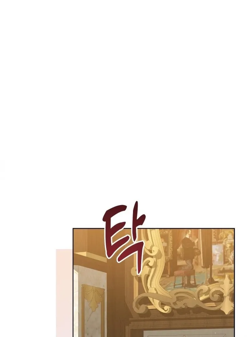 I Never Abandoned the Tyrant Chapter 68 Online - página 90