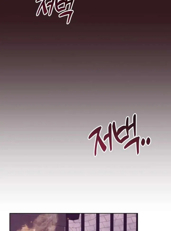 I Never Abandoned the Tyrant Chapter 69 Online - página 33