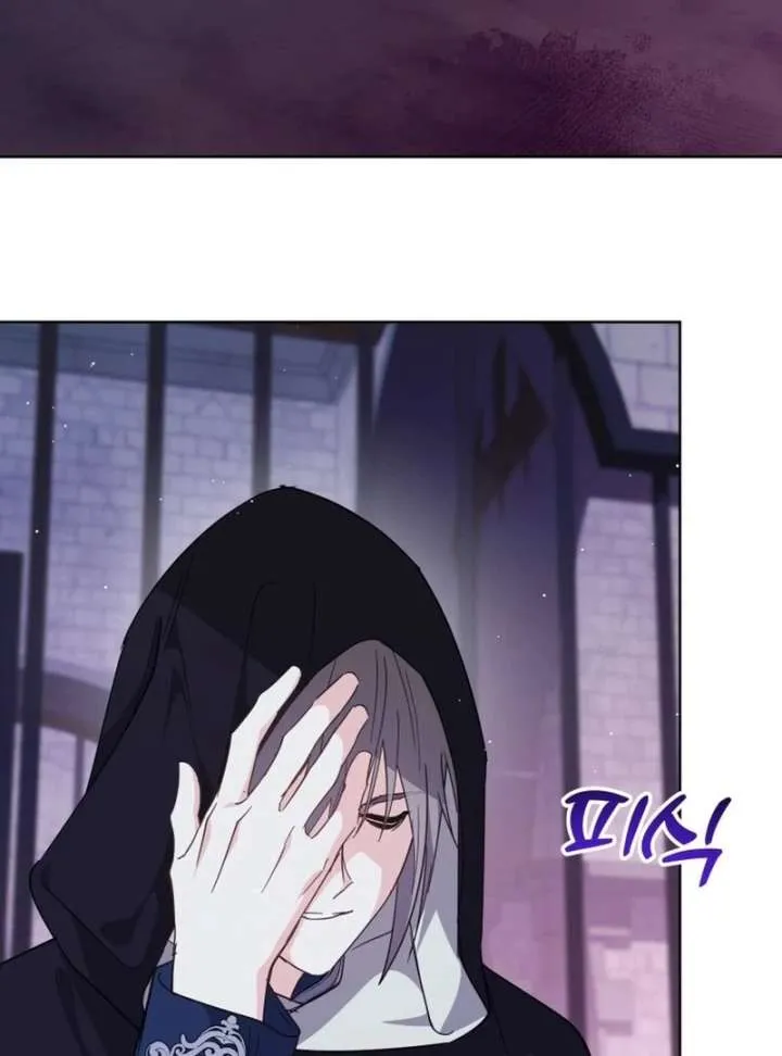 I Never Abandoned the Tyrant Chapter 69 Online - página 62
