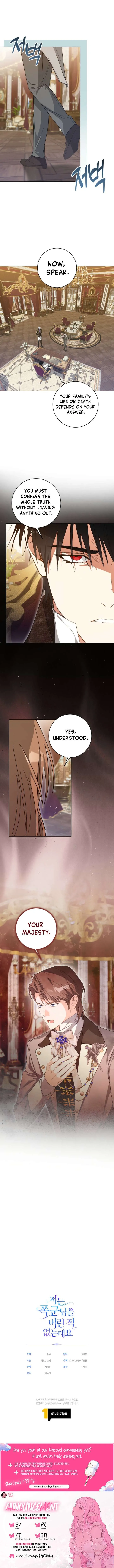 I Never Abandoned the Tyrant Chapter 73 Online - página 8