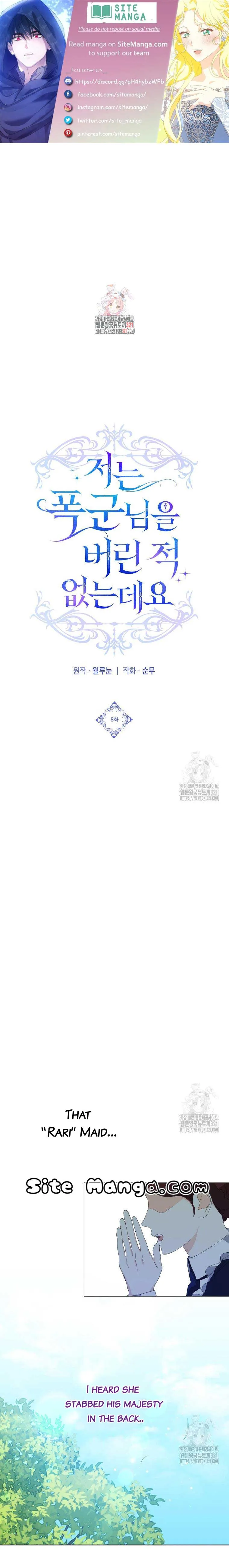 I Never Abandoned the Tyrant Chapter 8 Online - página 1
