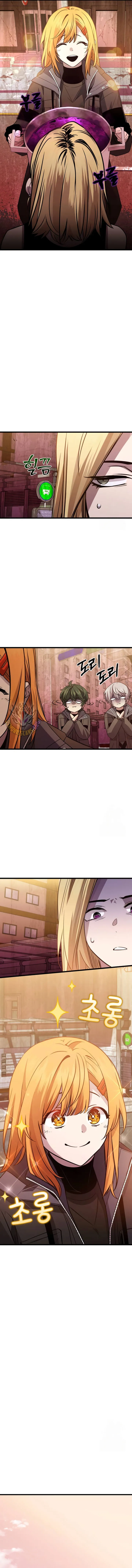 I Obtained a Mythic Item Chapter 113 Online - página 3