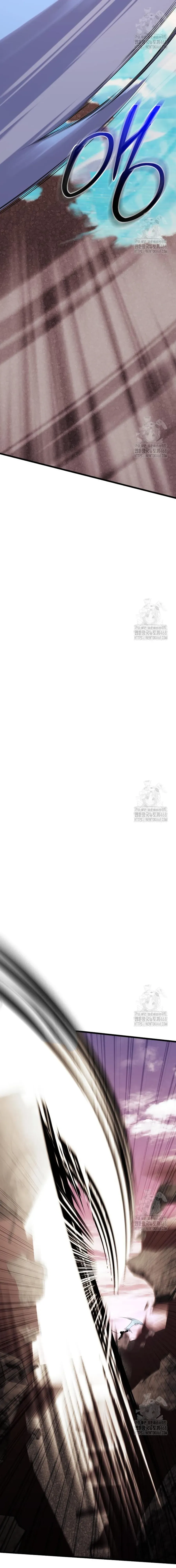 I Obtained a Mythic Item Chapter 119 Online - página 11