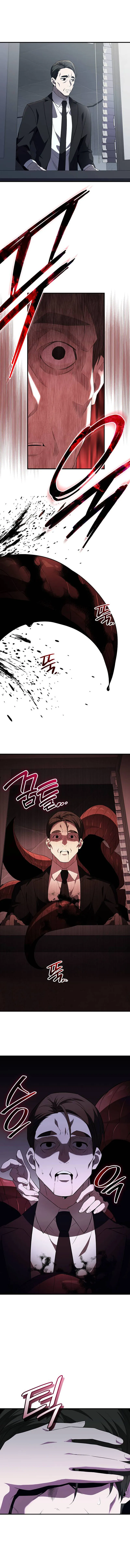 I Obtained a Mythic Item Chapter 129 Online - página 4