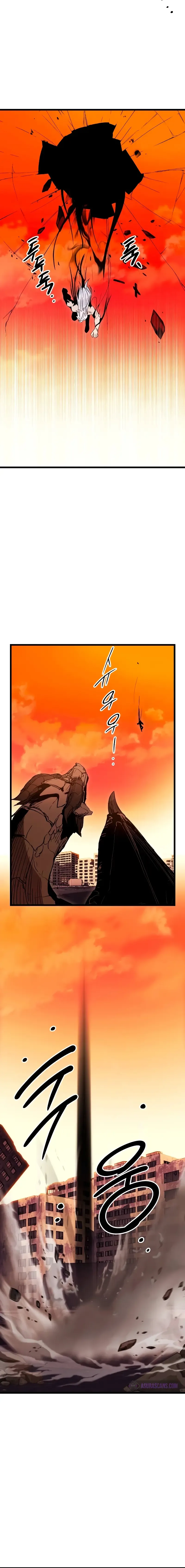 I Obtained a Mythic Item Chapter 96 Online - página 16