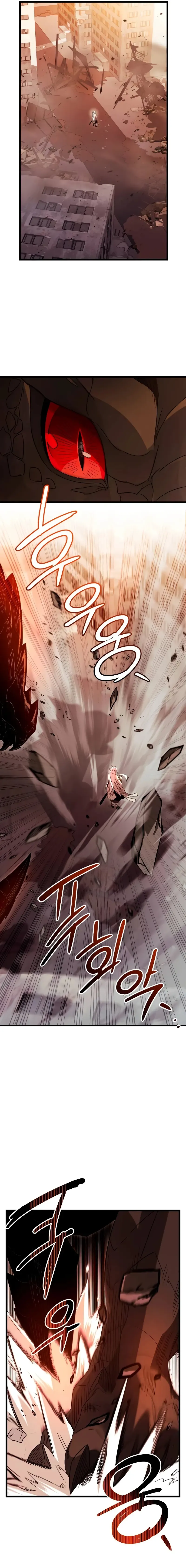 I Obtained a Mythic Item Chapter 96 Online - página 19