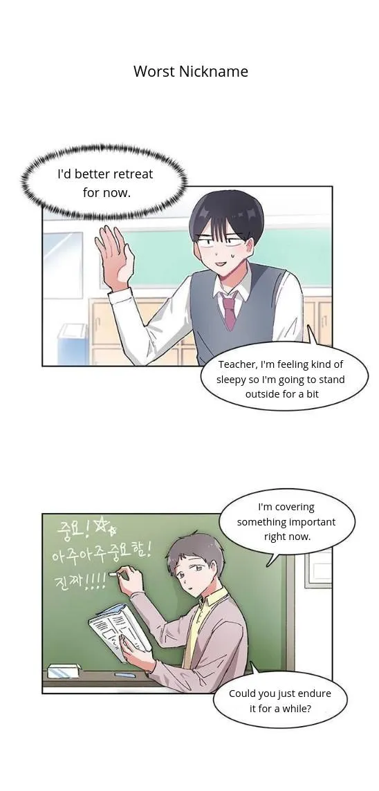 I Only Want to Beat You Chapter 15 Online - página 17