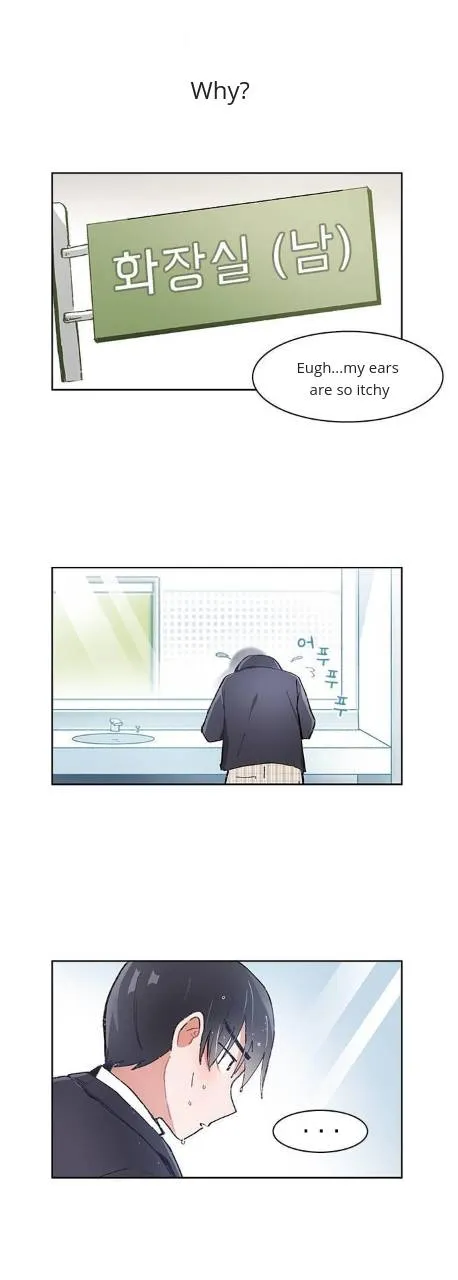 I Only Want to Beat You Chapter 17 Online - página 18