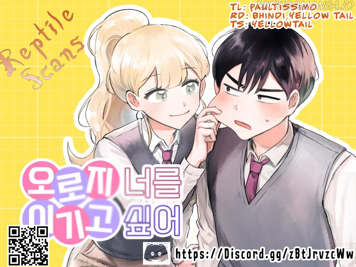I Only Want to Beat You Chapter 55 Online - página 1