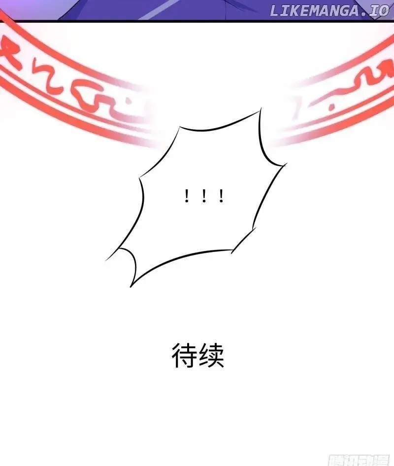 I Opened A Harem in Hell Chapter 46 Online - página 47