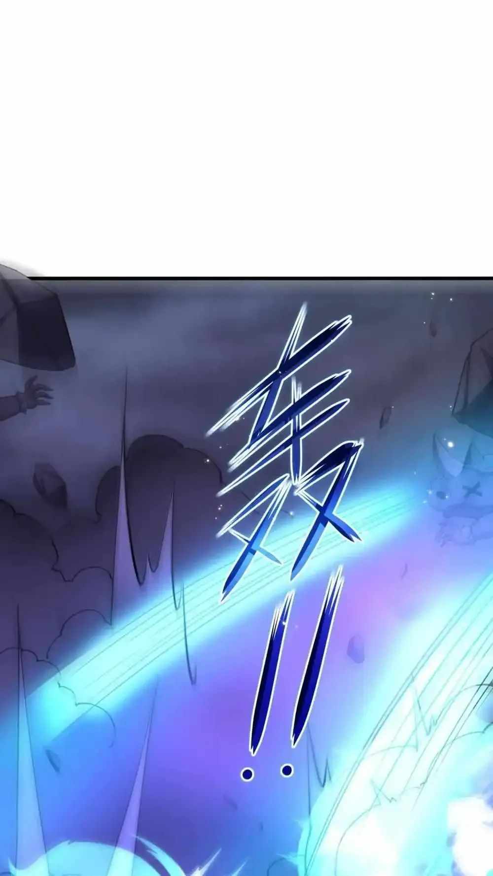 I Opened A Harem in Hell Chapter 67 Online - página 13