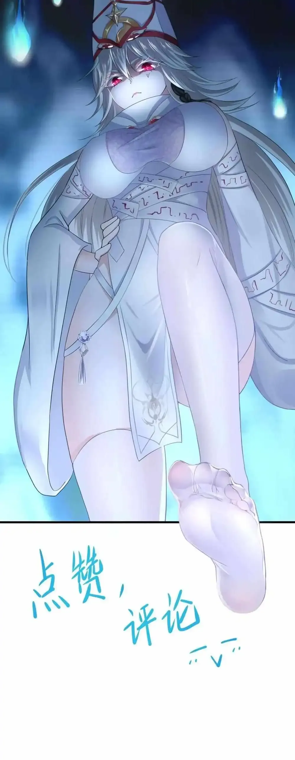 I Opened A Harem in Hell Chapter 67 Online - página 47