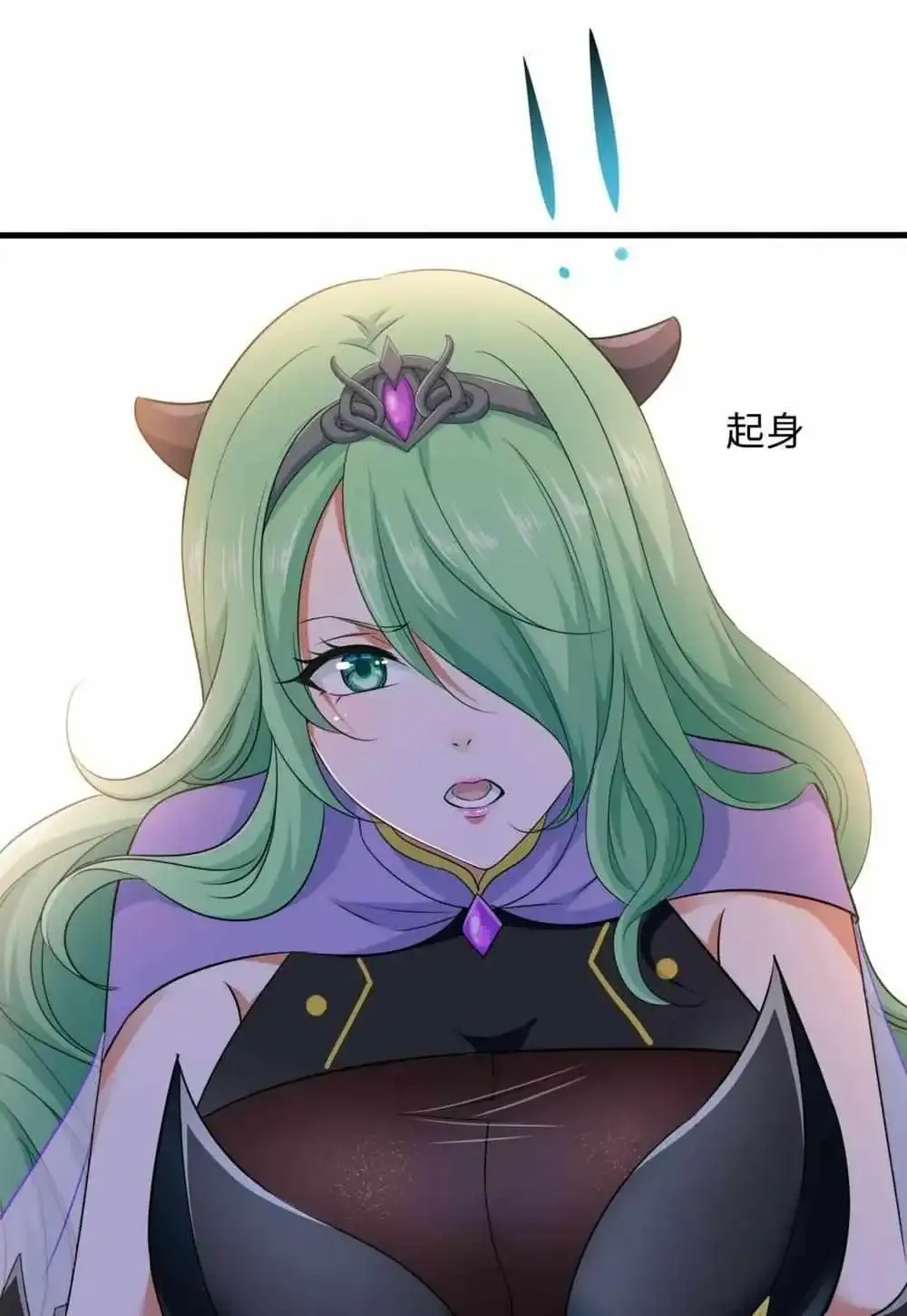 I Opened A Harem in Hell Chapter 68 Online - página 36