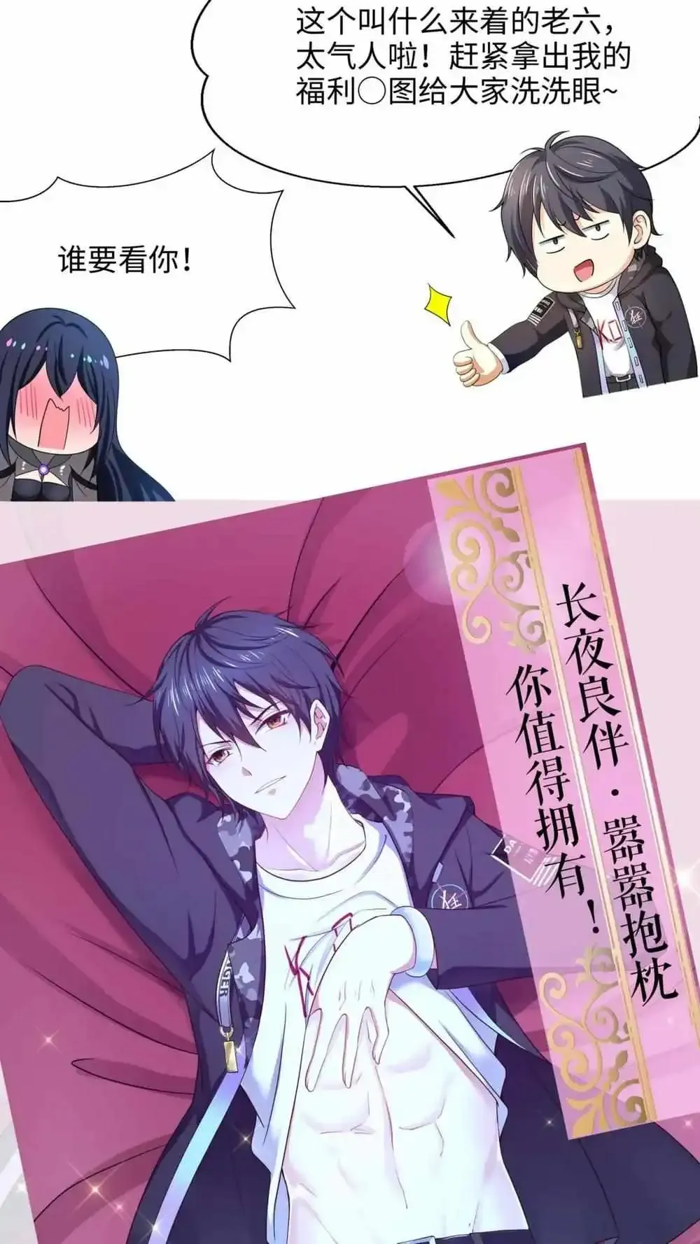 I Opened A Harem in Hell Chapter 68 Online - página 40