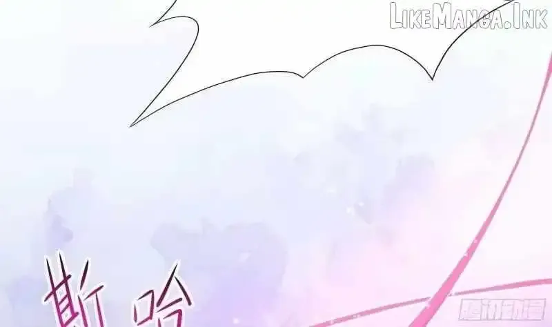 I Opened A Harem in Hell Chapter 71 Online - página 12