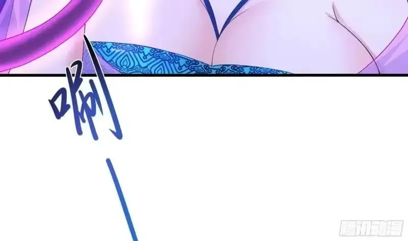 I Opened A Harem in Hell Chapter 76 Online - página 9