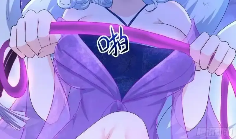 I Opened A Harem in Hell Chapter 76 Online - página 12