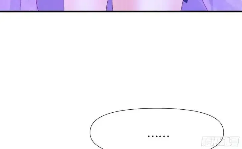 I Opened A Harem in Hell Chapter 76 Online - página 14