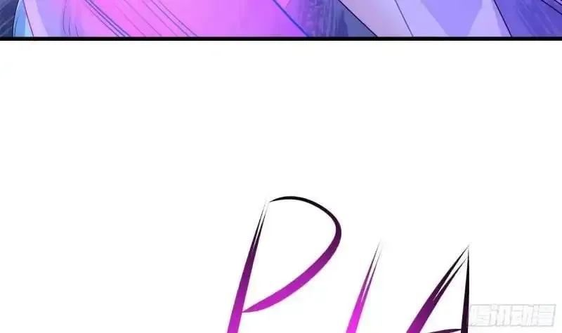 I Opened A Harem in Hell Chapter 76 Online - página 24