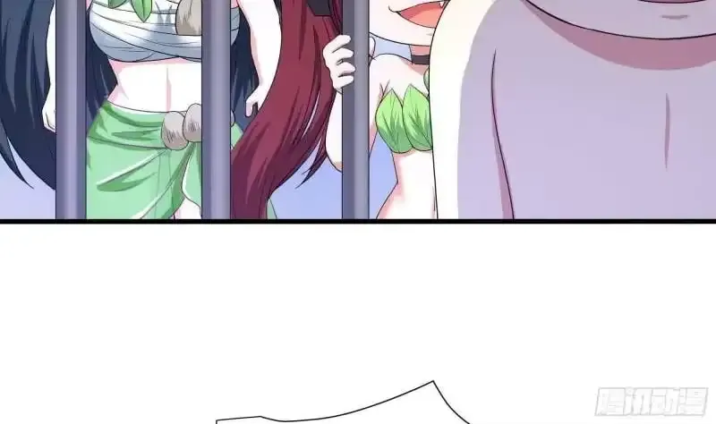 I Opened A Harem in Hell Chapter 76 Online - página 47