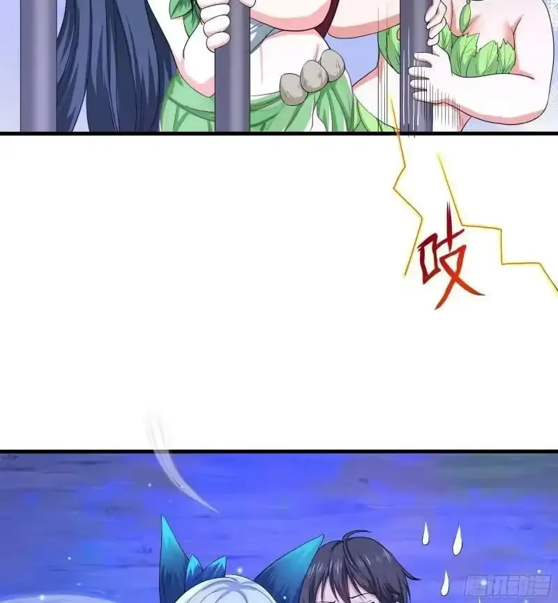 I Opened A Harem in Hell Chapter 76 Online - página 50
