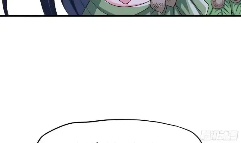 I Opened A Harem in Hell Chapter 76 Online - página 83