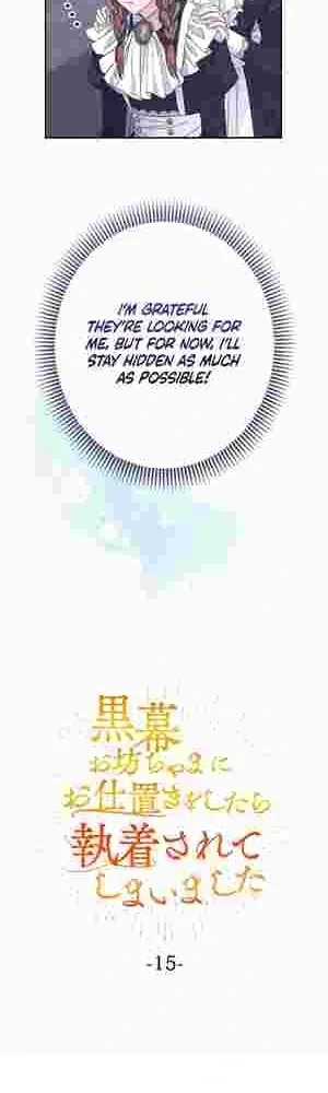 I Punished the Villainous Young Master, and He Became Obsessed with Me Chapter 15 Online - página 10