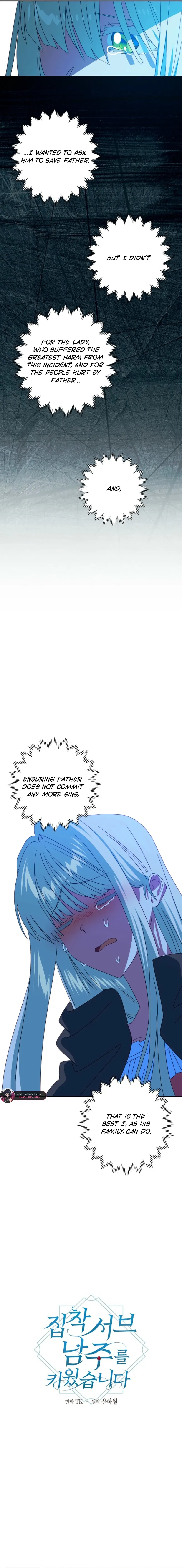 I Raised an Obsessive Servant Chapter 124 Online - página 7