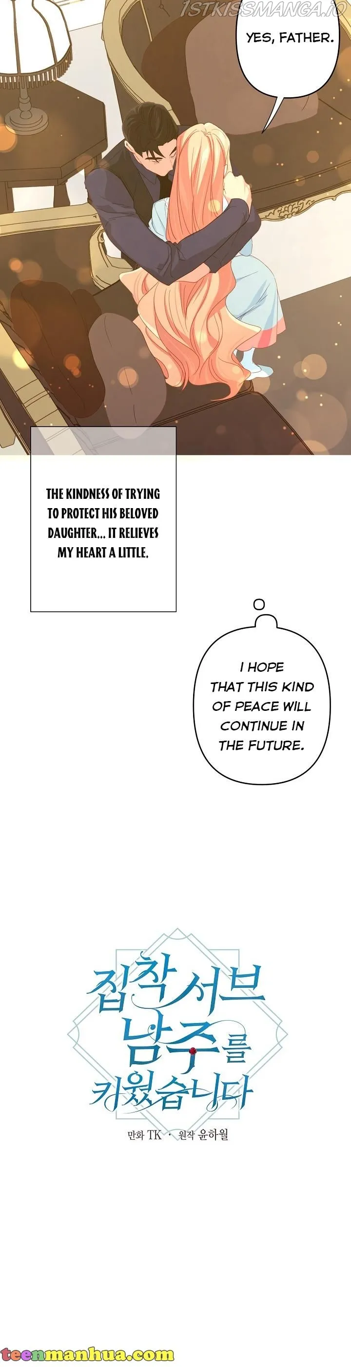 I Raised an Obsessive Servant Chapter 30 Online - página 12