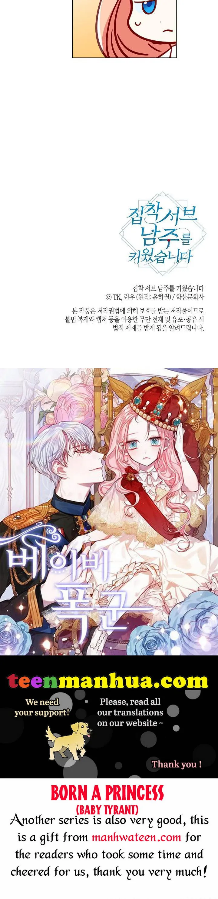 I Raised an Obsessive Servant Chapter 49 Online - página 32