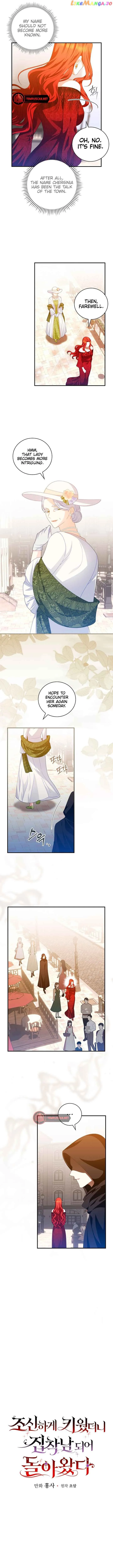 I Raised Him Modestly, But He Came Back Obsessed With Me Chapter 34 Online - página 5