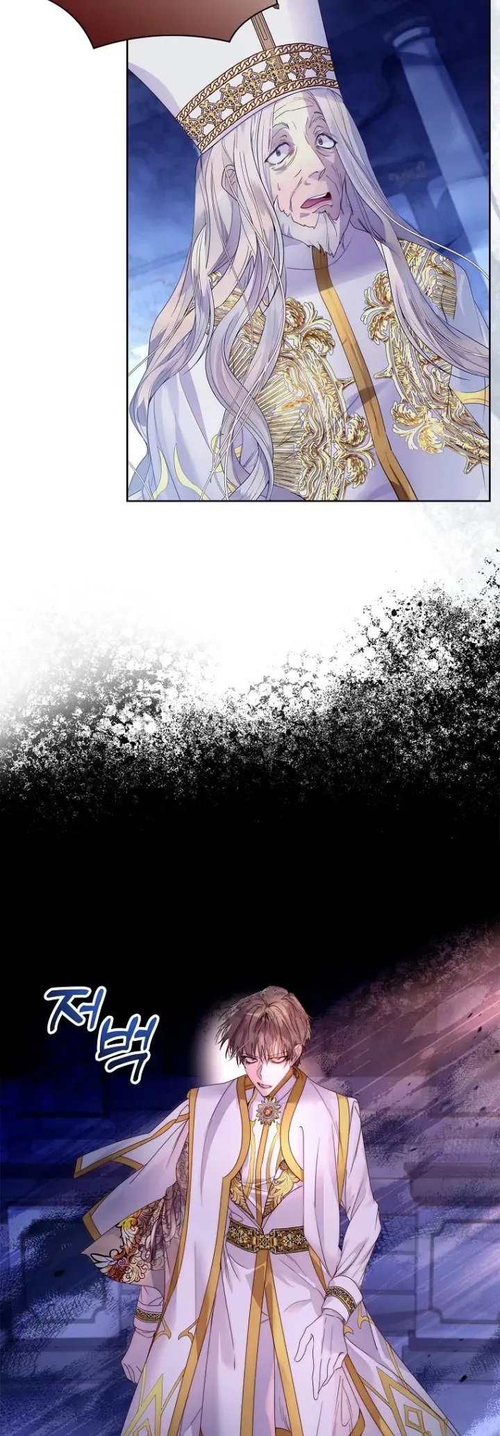I Raised the Nine – Tailed Fox Wrongly Chapter 12 Online - página 19