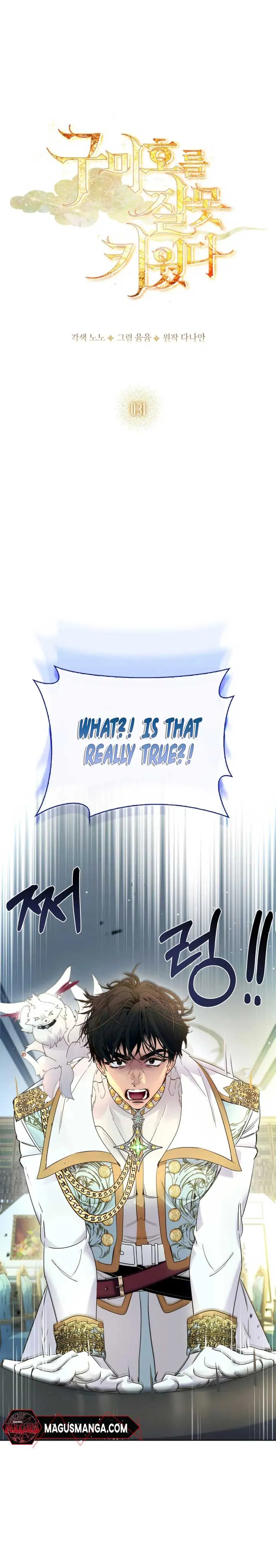 I Raised the Nine – Tailed Fox Wrongly Chapter 31 Online - página 15