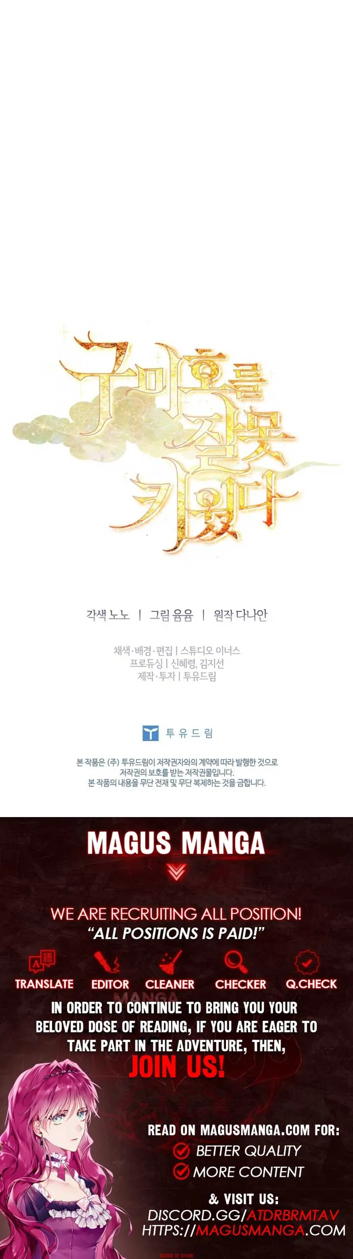 I Raised the Nine – Tailed Fox Wrongly Chapter 31 Online - página 27