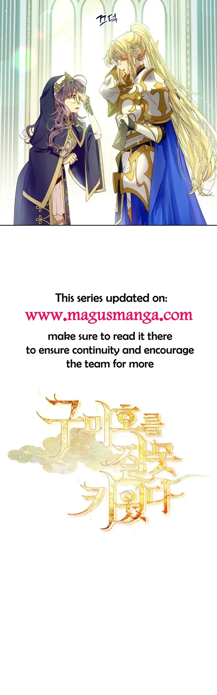 I Raised the Nine – Tailed Fox Wrongly Chapter 7 Online - página 21