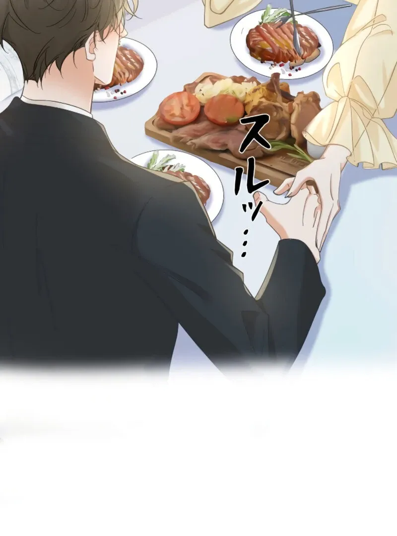 I Ran Away With My Contracted Husband Chapter 1 Online - página 57