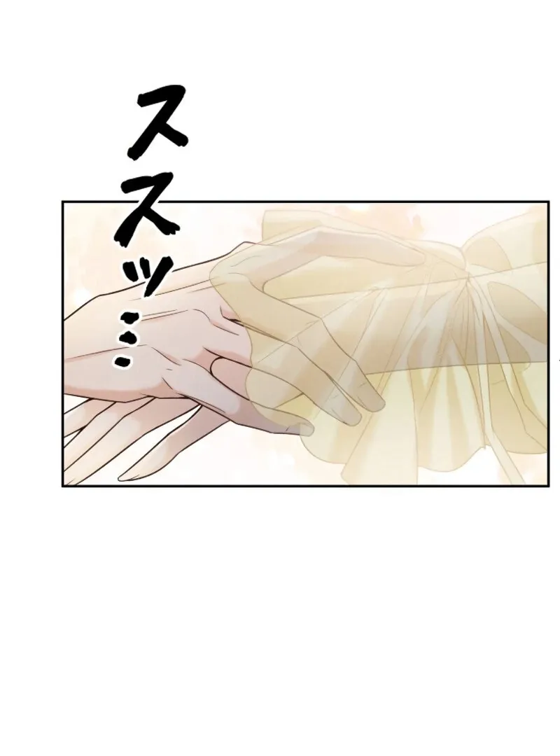 I Ran Away With My Contracted Husband Chapter 1 Online - página 59