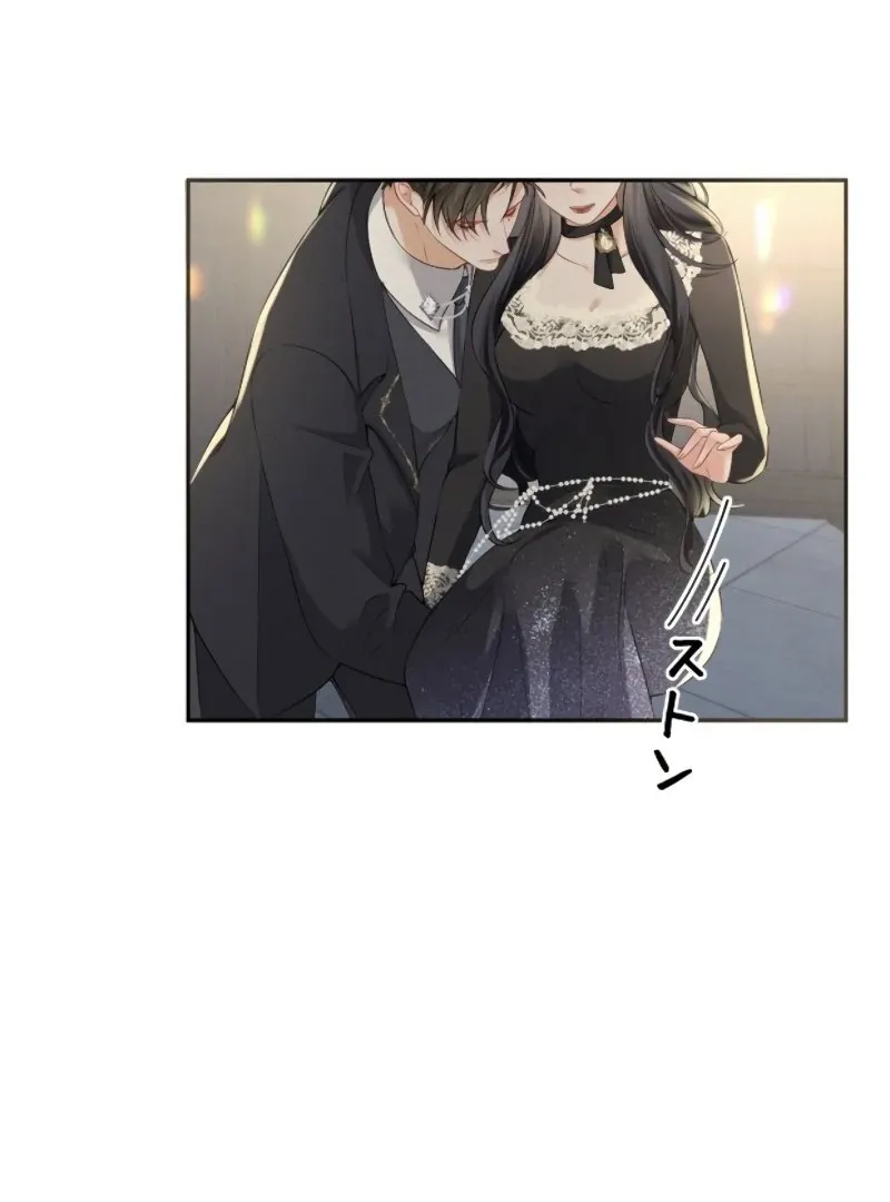 I Ran Away With My Contracted Husband Chapter 15 Online - página 84