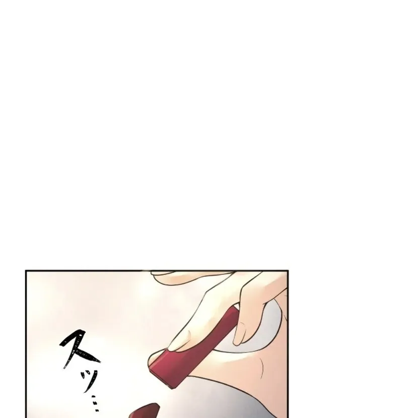 I Ran Away With My Contracted Husband Chapter 4 Online - página 18