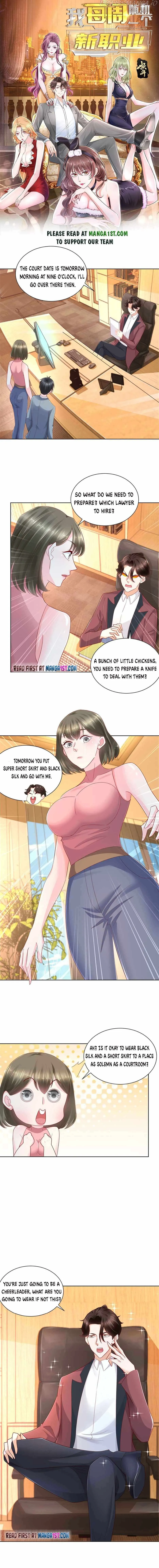 I randomly have a new career every week Chapter 111 Online - página 1