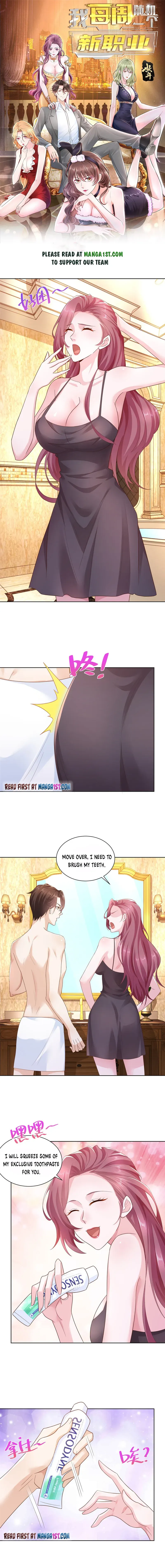 I randomly have a new career every week Chapter 120 Online - página 1