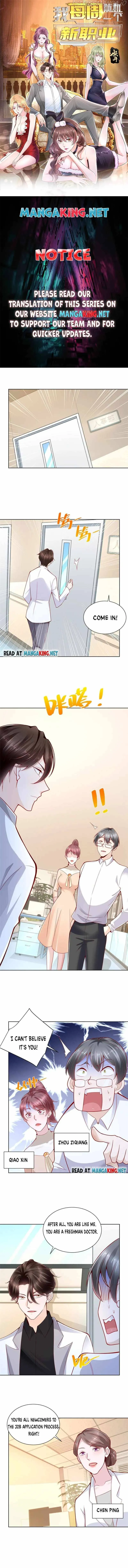 I randomly have a new career every week Chapter 144 Online - página 1