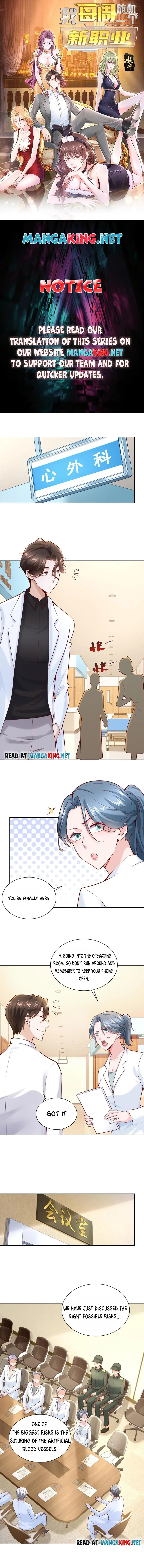 I randomly have a new career every week Chapter 150 Online - página 1