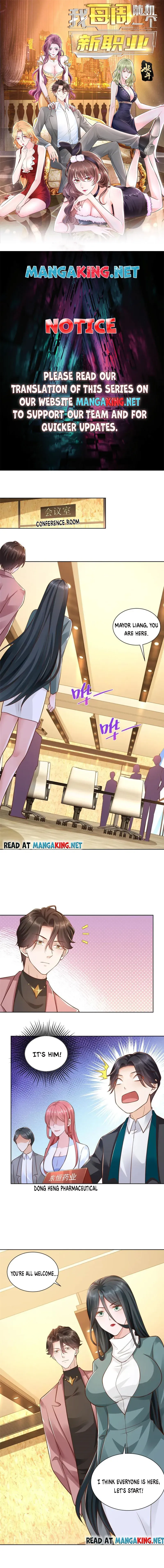 I randomly have a new career every week Chapter 157 Online - página 1