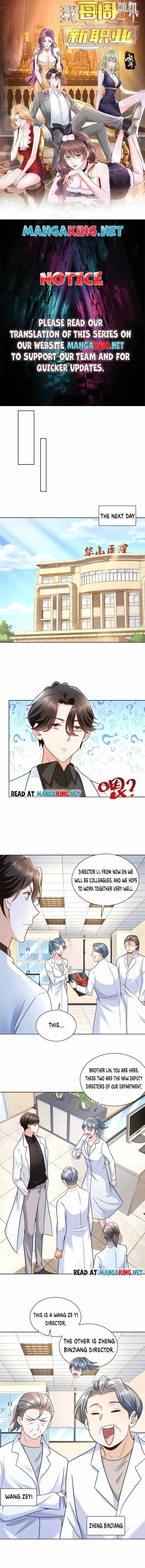 I randomly have a new career every week Chapter 173 Online - página 1