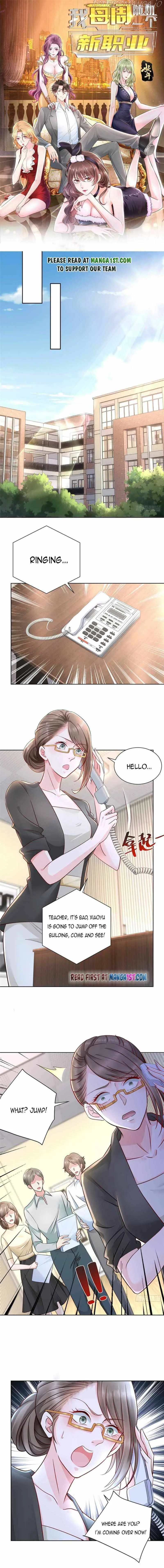I randomly have a new career every week Chapter 51 Online - página 1
