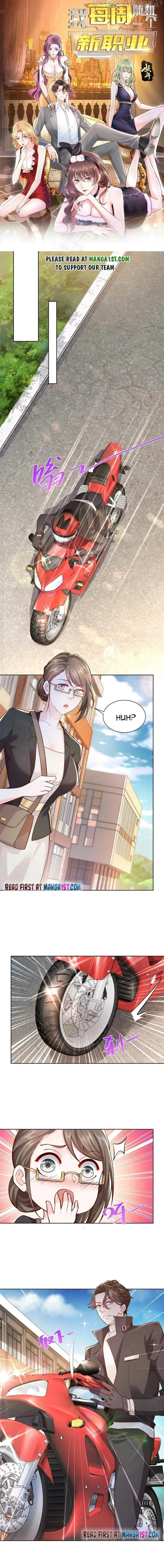 I randomly have a new career every week Chapter 61 Online - página 1