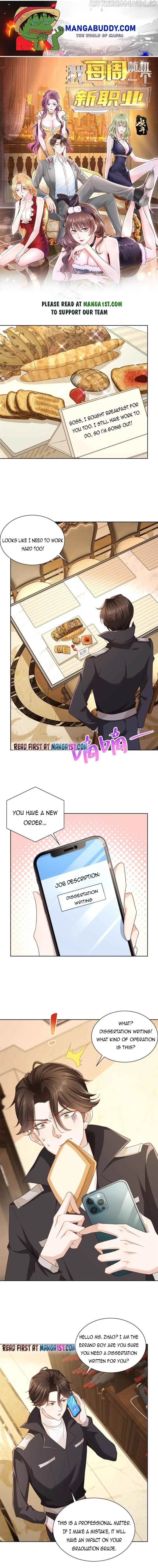 I randomly have a new career every week Chapter 81 Online - página 1