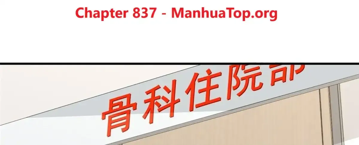 I randomly have a new career every week Chapter 837 Online - página 1
